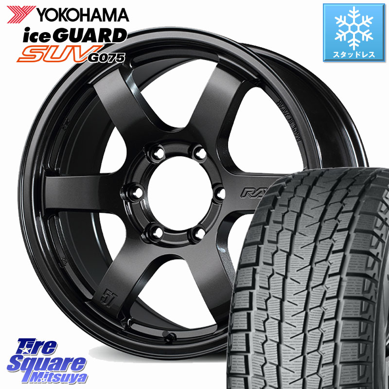 YOKOHAMA R1578 iceGUARD SUV G075 アイスガード ヨコハマ スタッドレス ミツヤ 265/60R18 RAYS 【欠品次回7~8月】 gramLIGHTS 57DR-X ホイール 18インチ 18 X 9.0J +20 6穴 139.7 トライトンGSR