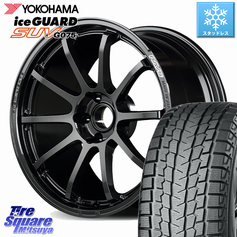 YOKOHAMA S2028 iceGUARD SUV G075 アイスガード ヨコハマ スタッドレス ミツヤ 235/60R18 RAYS 【欠品次回8~9月】 gramLIGHTS 57NR ホイール 18インチ 18 X 7.5J +45 5穴 114.3 CX-60 CX-80