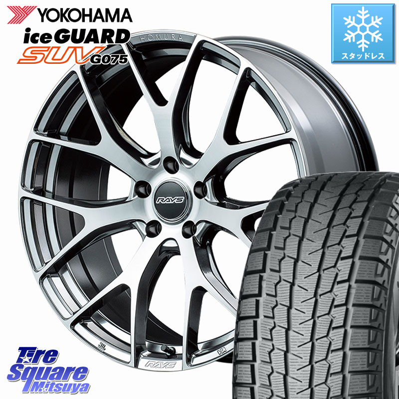 YOKOHAMA R2388 iceGUARD SUV G075 アイスガード ヨコハマ スタッドレス ミツヤ 225/55R19RAYS HOMURA 2x7FT ホイール 19インチ 19X8.0J 45 5穴 120 40系アルファード/ヴェルファイア ヴェルファイアハイブリッド ヴェルファイア アルファードハイブリッド｜タイヤスクエアミツヤ