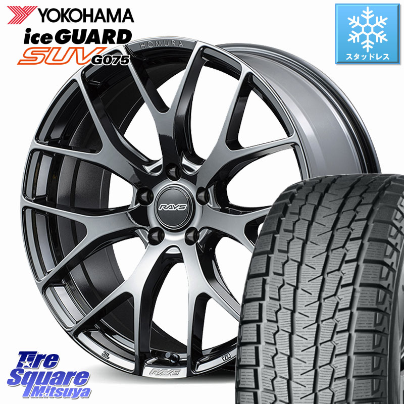 YOKOHAMA R2388 iceGUARD SUV G075 アイスガード ヨコハマ スタッドレス ミツヤ 225/55R19 RAYS 【欠品次回8~9月】 HOMURA 2x7FT ホイール 19インチ 19 X 7.0J(M14B) +38 5穴 114.3 クラウンクロスオーバー