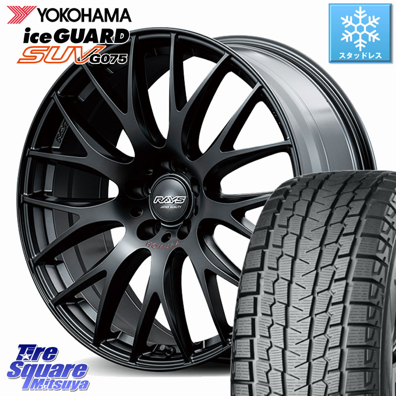 YOKOHAMA R8923 iceGUARD SUV G075 アイスガード ヨコハマ スタッドレス ミツヤ 235/55R19RAYS 【欠品次回要問合せ】 HOMURA 2x9Plus SPORT EDITION ホイール 19インチ 19X7.5J 44 5穴 114.3 80系ハリアー CX-60 CX-80 CR-V|タイヤスクエアミツヤ