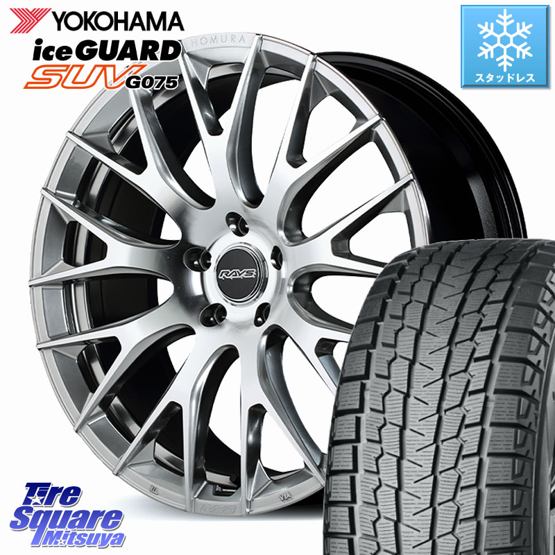 YOKOHAMA R2386 iceGUARD SUV G075 アイスガード ヨコハマ スタッドレス ミツヤ 235/55R20 RAYS 【欠品次回7~8月】 HOMURA 2x9R ホイール 20インチ 20 X 8.5J(M14B) +45 5穴 114.3 レクサスRX A10 H10系
