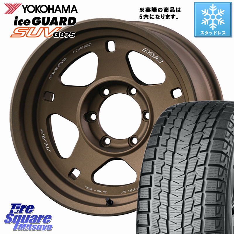 YOKOHAMA R1593 iceGUARD SUV G075 アイスガード ヨコハマ スタッドレス ミツヤ 265/70R17 RAYS 【欠品次回要問合せ】 A LAP-05X ※インセット-20 鍛造 ホイール 17インチ 17 X 9.0J +0 6穴 139.7