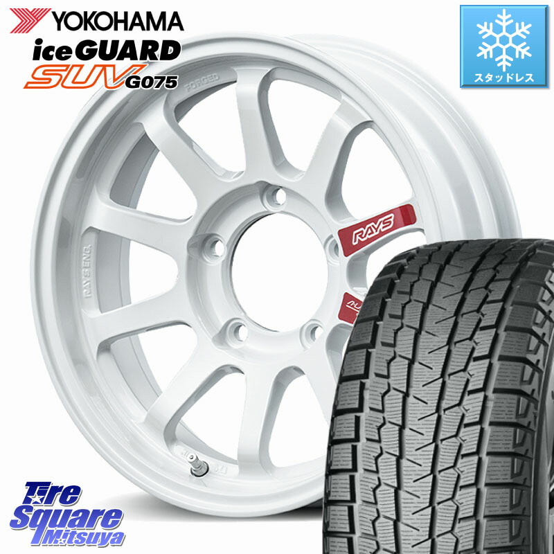 YOKOHAMA E4631 iceGUARD SUV G075 アイスガード ヨコハマ スタッドレス ミツヤ 185/85R16RAYS 【欠品次回4~5月】 A LAP-J PRO ※インセット-6 鍛造 ホイール 16インチ 16X6.0J 0 5穴 139.7 ジムニー専用(要オーバーフェンダー等) AZオフロード カスタムサイズ｜タイヤスクエアミツヤ