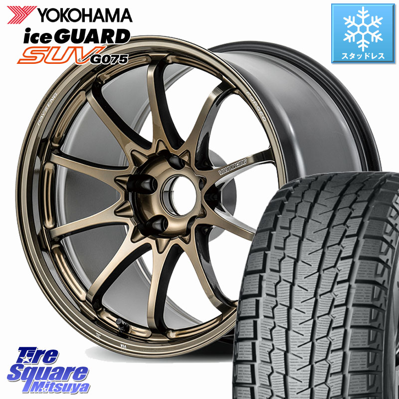 YOKOHAMA R9654 iceGUARD SUV G075 アイスガード ヨコハマ スタッドレス ミツヤ 225/65R17 RAYS 【欠品次回10~11月】 CE28N-plus VOLK RACING 鍛造 ホイール 17インチ 17 X 8.0J +38 5穴 114.3 80系ハリアー