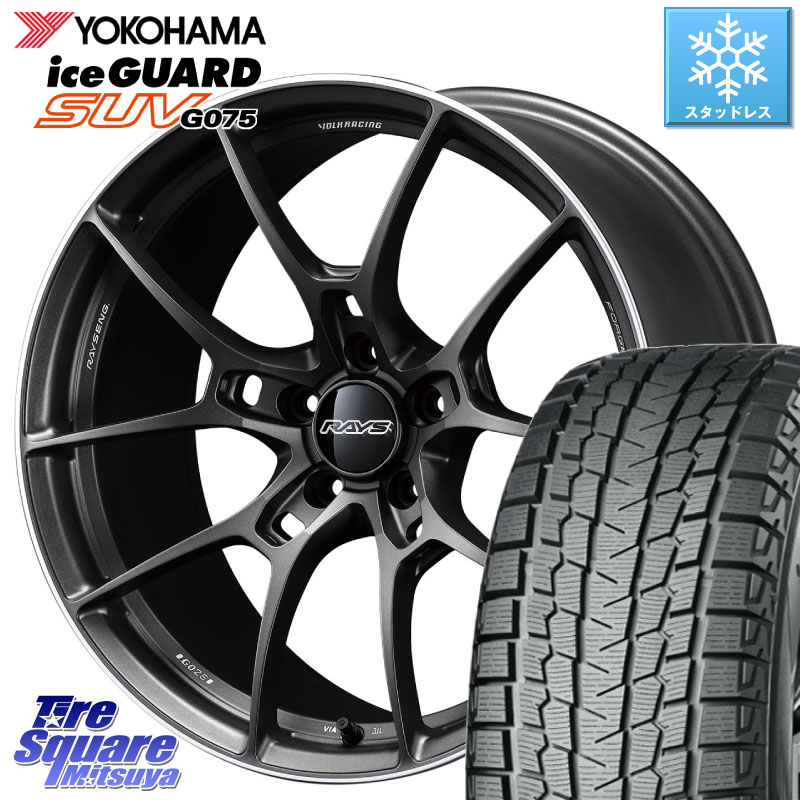 YOKOHAMA R8923 iceGUARD SUV G075 アイスガード ヨコハマ スタッドレス ミツヤ 235/55R19 RAYS 【欠品次回10~11月】 G025 VOLK RACING 鍛造 ホイール 19インチ 19 X 8.5J +38 5穴 114.3 アウトランダーPHEV