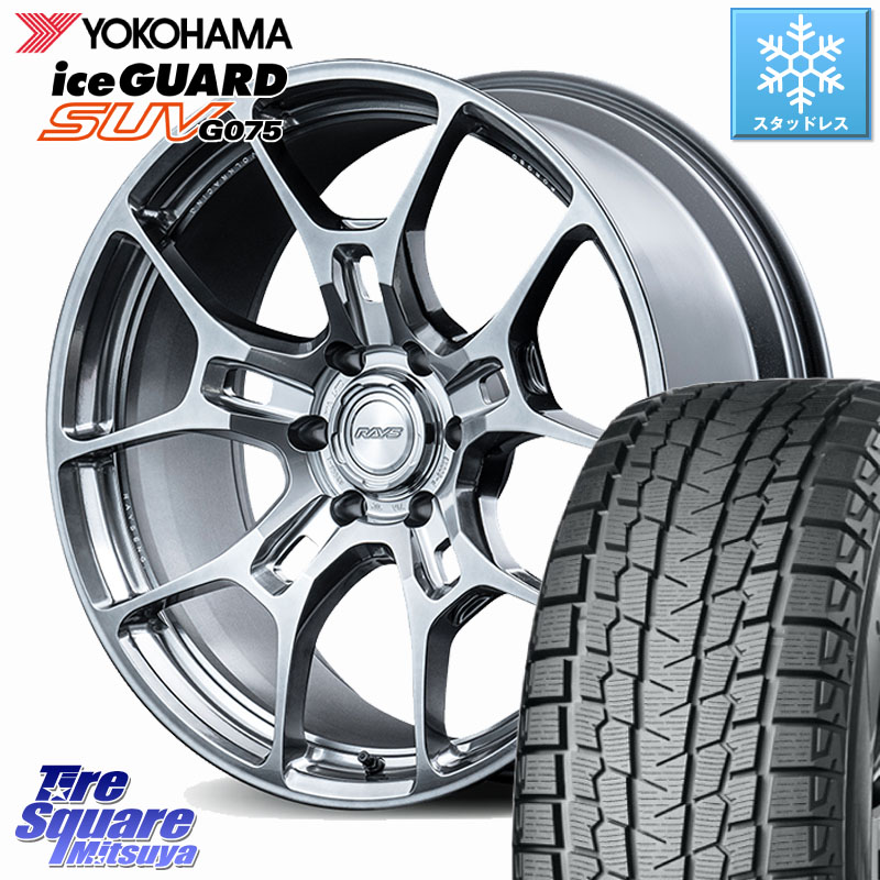 YOKOHAMA R8047 iceGUARD SUV G075 アイスガード ヨコハマ スタッドレス ミツヤ 265/50R22RAYS 【欠品次回要問合せ】 G025GC VOLK RACING 鍛造 ホイール 22インチ 22X9.5J(M14) 50 6穴 139.7 ランドクルーザー 300 ランドクルーザー 250｜タイヤスクエアミツヤ