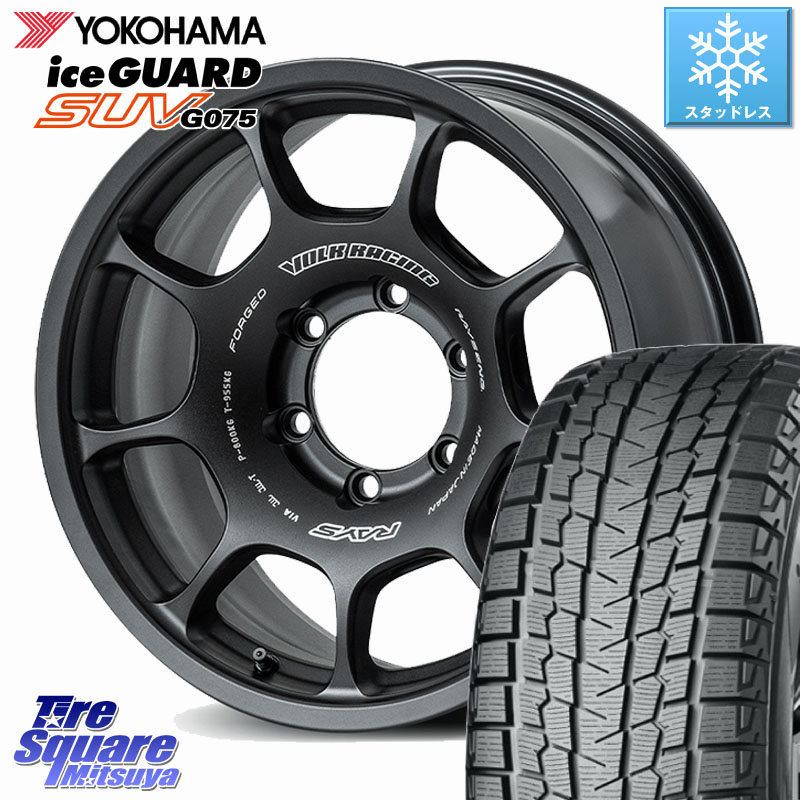 YOKOHAMA R1593 iceGUARD SUV G075 アイスガード ヨコハマ スタッドレス ミツヤ 265/70R17 RAYS 【欠品次回10~11月】 ZE40X VOLK RACING 鍛造 ※インセット-10 ホイール 17インチ 17 X 8.5J +0 6穴 139.7