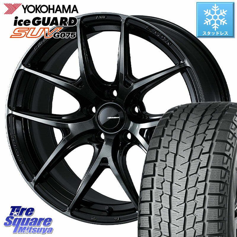 YOKOHAMA R1575 iceGUARD SUV G075 アイスガード ヨコハマ スタッドレス ミツヤ 235/55R18 WEDS WedsSport SA-01R ホイール 18インチ ウェッズ スポーツ 18 X 8.5J +35 5穴 114.3