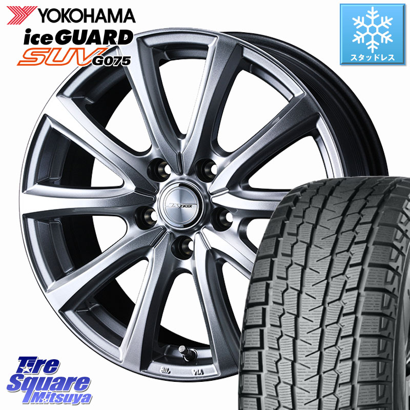 YOKOHAMA R8923 iceGUARD SUV G075 アイスガード ヨコハマ スタッドレス ミツヤ 235/55R19 WEDS JOKER SMASH M14球面座ボルト専用(レクサス・トヨタ専用) ホイール 19インチ ジョーカースマッシュ 19 X 7.0J(M14B) +40 5穴 114.3