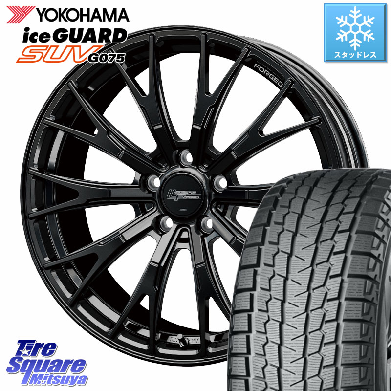 YOKOHAMA R3994 iceGUARD SUV G075 アイスガード ヨコハマ スタッドレス ミツヤ 225/60R18 HotStuff Stich LEGZAS FORGED FS-02 M14球面座ボルト専用 鍛造 ホイール 18インチ 18 X 8.0J(M14B) +41 5穴 114.3 クラウンクロスオーバー