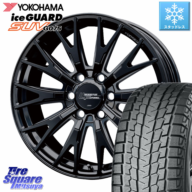 YOKOHAMA R8048 iceGUARD SUV G075 アイスガード ヨコハマ スタッドレス ミツヤ 265/55R20 HotStuff Stich LEGZAS FORGED FS-02 平座仕様(レクサス・トヨタ専用)鍛造 ホイール 20インチ 20 X 8.0J(M14) +52 6穴 139.7 ランクル300