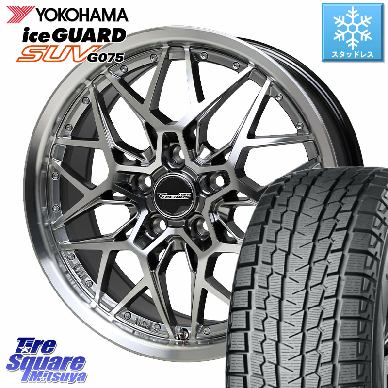 YOKOHAMA R1592 iceGUARD SUV G075 アイスガード ヨコハマ スタッドレス ミツヤ 235/65R18HotStuff プレシャス Precious AST M5 ホイール 18インチ 18X8.0J 42 5穴 114.3 ムラーノ 日産 RX レクサス|タイヤスクエアミツヤ