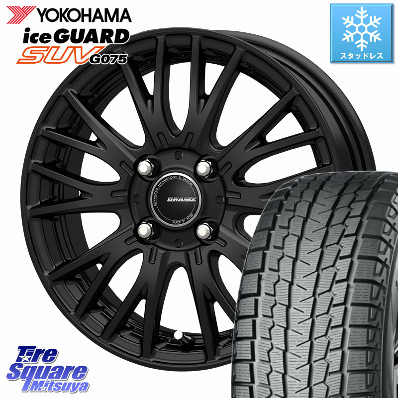 YOKOHAMA R1572 iceGUARD SUV G075 アイスガード ヨコハマ スタッドレス ミツヤ 215/70R16 KOSEI QRASIZ クレイシズ SE48 ホイール 16インチ 16 X 6.0J +40 4穴 100