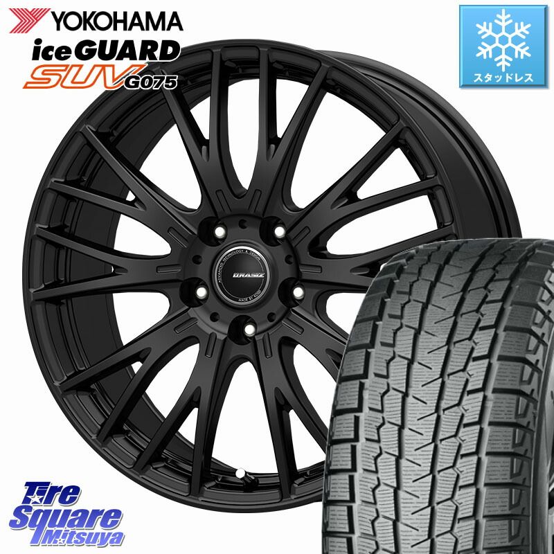 YOKOHAMA R3994 iceGUARD SUV G075 アイスガード ヨコハマ スタッドレス ミツヤ 225/60R18KOSEI QRASIZ クレイシズ SE48 M14球面座ボルト専用 ホイール 18インチ 18X7.0J(M14B) 40 5穴 114.3 クラウンクロスオーバー｜タイヤスクエアミツヤ
