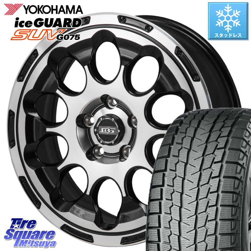 YOKOHAMA R1580 iceGUARD SUV G075 アイスガード ヨコハマ スタッドレス ミツヤ 225/60R17 KOSEI BOTTOM GARCIA CHRONO ホイール 17インチ 17 X 7.0J +45 5穴 114.3 ZR-V レヴォーグレイバック SL系フォレスター SK系フォレスター