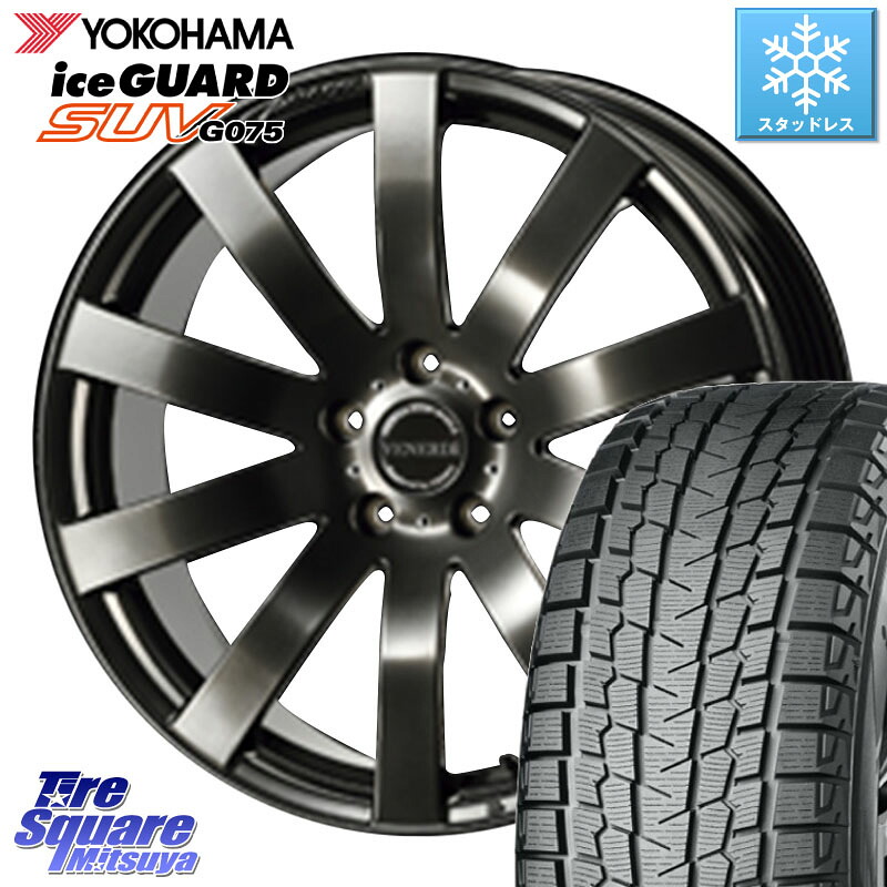 YOKOHAMA S2028 iceGUARD SUV G075 アイスガード ヨコハマ スタッドレス ミツヤ 235/60R18 コスミック VENERDI Zwinger M14 球面座ボルト専用 ホイール 18インチ 18 X 7.5J(M14B) +38 5穴 114.3 レクサスNX20系 クラウンスポーツ・エステート ハイブリッドZ スバル ソル