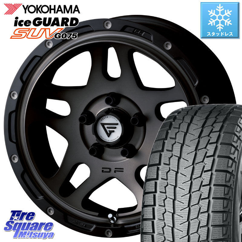 YOKOHAMA R1580 iceGUARD SUV G075 アイスガード ヨコハマ スタッドレス ミツヤ 225/60R17 DELTA FORCE OVERLANDER ホイール 17インチ 17 X 7.0J +32 5穴 114.3 30系アルファード 30系ヴェルファイア デリカD:5
