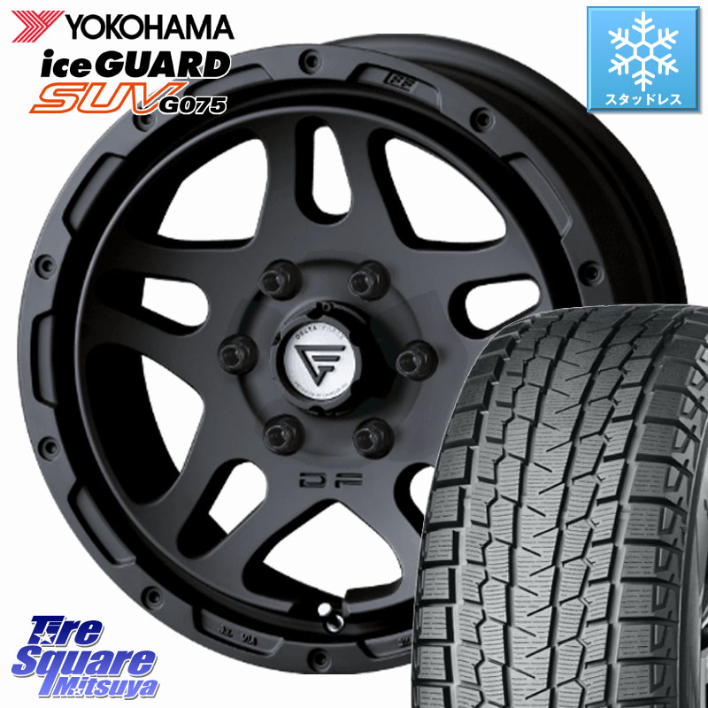 YOKOHAMA E5575 iceGUARD SUV G075 アイスガード ヨコハマ スタッドレス ミツヤ 215/65R16 109*107DELTA FORCE OVERLANDER ハイエース専用 ホイール 16インチ 16X7.0J(HIACE) 38 6穴 139.7 200系ハイエース要オーバーフェンダー｜タイヤスクエアミツヤ