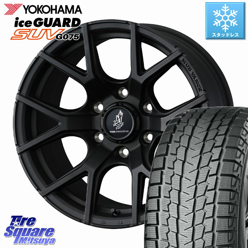 YOKOHAMA R1593 iceGUARD SUV G075 アイスガード ヨコハマ スタッドレス ミツヤ 265/70R17 WEDS MUDVANCE SD ホイール 17インチ マッドヴァンス 17 X 8.0J(M14) +50 6穴 139.7 ランクル250