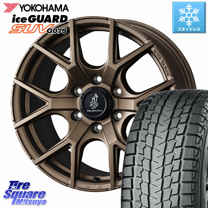 YOKOHAMA R4080 iceGUARD SUV G075 アイスガード ヨコハマ スタッドレス ミツヤ 275/55R20 WEDS MUDVANCE SD ホイール 20インチ マッドヴァンス 20 X 9.0J(M14) +55 6穴 139.7