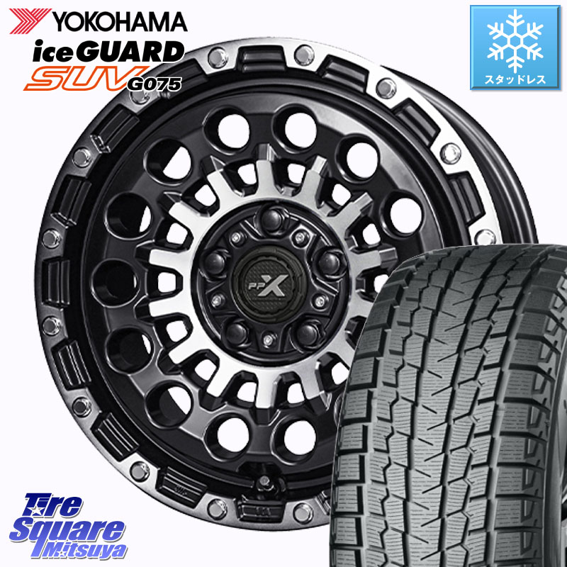 YOKOHAMA R1591 iceGUARD SUV G075 アイスガード ヨコハマ スタッドレス ミツヤ 245/70R16KYOHO PPX GX14 ホイール 16インチ 16X7.0J 35 5穴 114.3 RAV4 50系 カスタム デリカD:5 D5 カスタムサイズ｜タイヤスクエアミツヤ