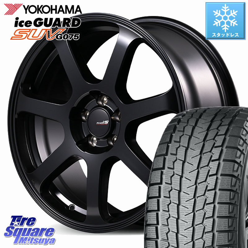 YOKOHAMA R9659 iceGUARD SUV G075 アイスガード ヨコハマ スタッドレス ミツヤ 225/55R18 MANARAY MID Racing R07 TypeS ホイール 18インチ レーシング 18 X 8.0J +45 5穴 100