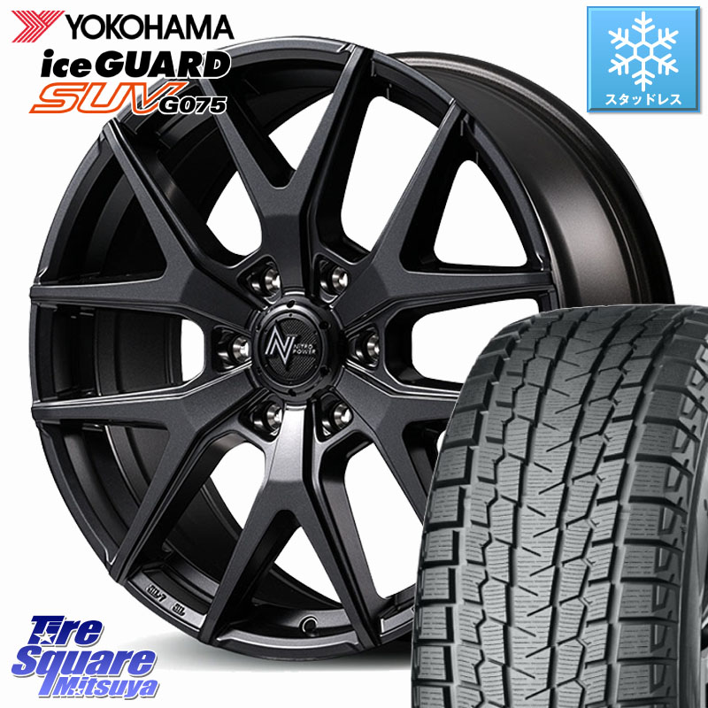 YOKOHAMA R9642 iceGUARD SUV G075 アイスガード ヨコハマ スタッドレス ミツヤ 265/70R18MANARAY NITRO POWER M62 TOMAHAWK ホイール 18インチ 18X8.0J(M14) 55 6穴 139.7 ランクル250 ランドクルーザー 300｜タイヤスクエアミツヤ