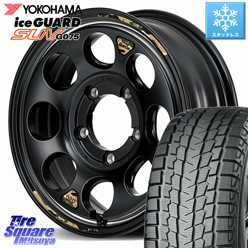 YOKOHAMA R1572 iceGUARD SUV G075 アイスガード ヨコハマ スタッドレス ミツヤ 215/70R16MANARAY 【欠品次回8月下-9月上旬予定】MID x DOD ウシャリン ホイール 16インチ 16X5.5J 20 5穴 139.7 ジムニー専用(要オーバーフェンダー等) AZオフロード カスタムサイズ|タイヤスクエアミツヤ
