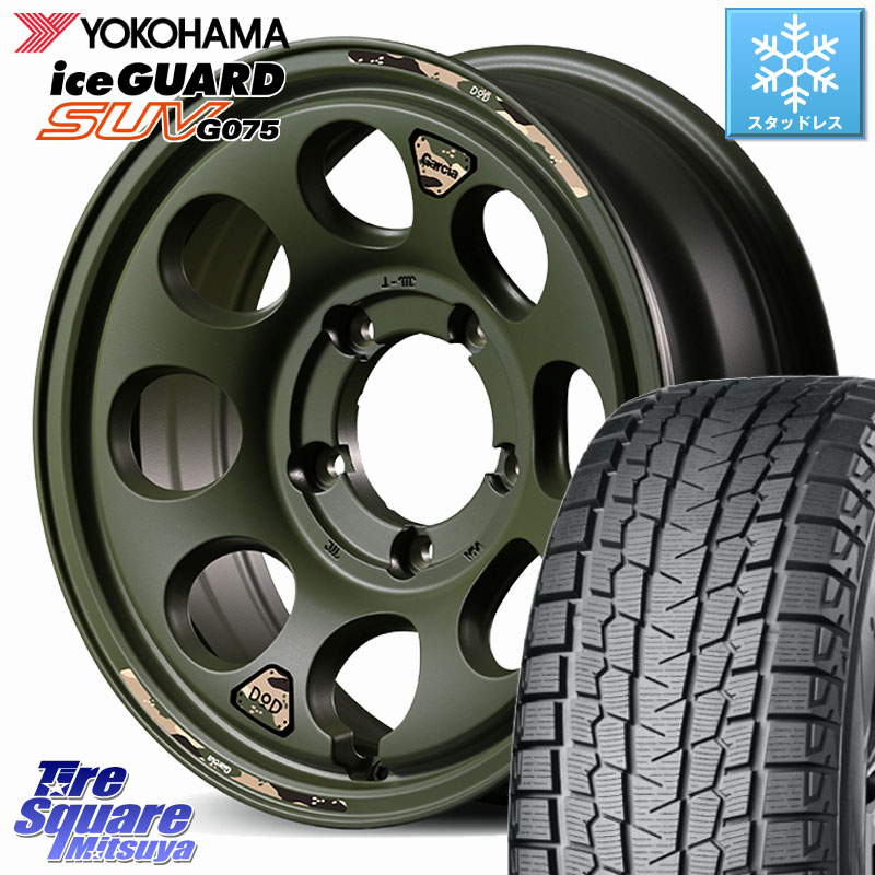 YOKOHAMA R1588 iceGUARD SUV G075 アイスガード ヨコハマ スタッドレス ミツヤ 225/70R16 MANARAY MID x DOD ウシャリン ※インセット-5 ホイール 16インチ 16 X 6.0J +0 5穴 139.7 ジムニー専用(要リフトアップ・オーバーフェンダー等) ジムニ－シエラ・ノマド(カスタ