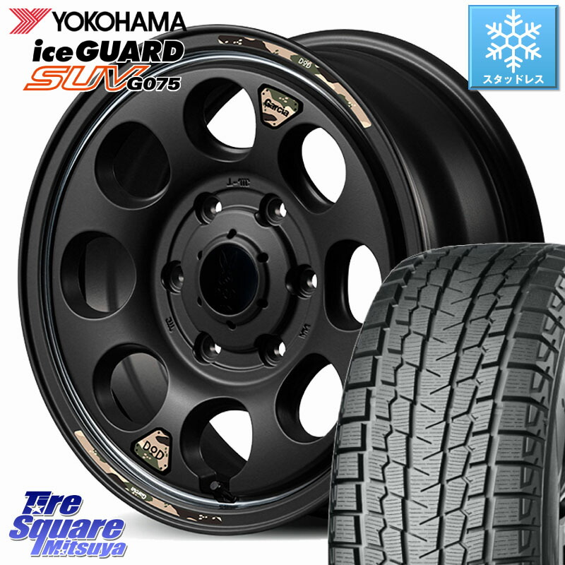 YOKOHAMA E4571 iceGUARD SUV G075 アイスガード ヨコハマ スタッドレス ミツヤ 107/105 195/80R15 107*105 MANARAY 【欠品次回7月下-8月上旬予定】MID x DOD ウシャリン ホイール 15インチ 15 X 6.0J +33 6穴 139.7 200系ハイエース