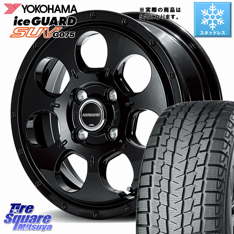 YOKOHAMA R1591 iceGUARD SUV G075 アイスガード ヨコハマ スタッドレス ミツヤ 245/70R16MANARAY MID ROADMAX MUD AGENT ホイール 16インチ◇参考画像 16X7.0J 40 5穴 114.3 デリカD:5 D5 カスタムサイズ｜タイヤスクエアミツヤ