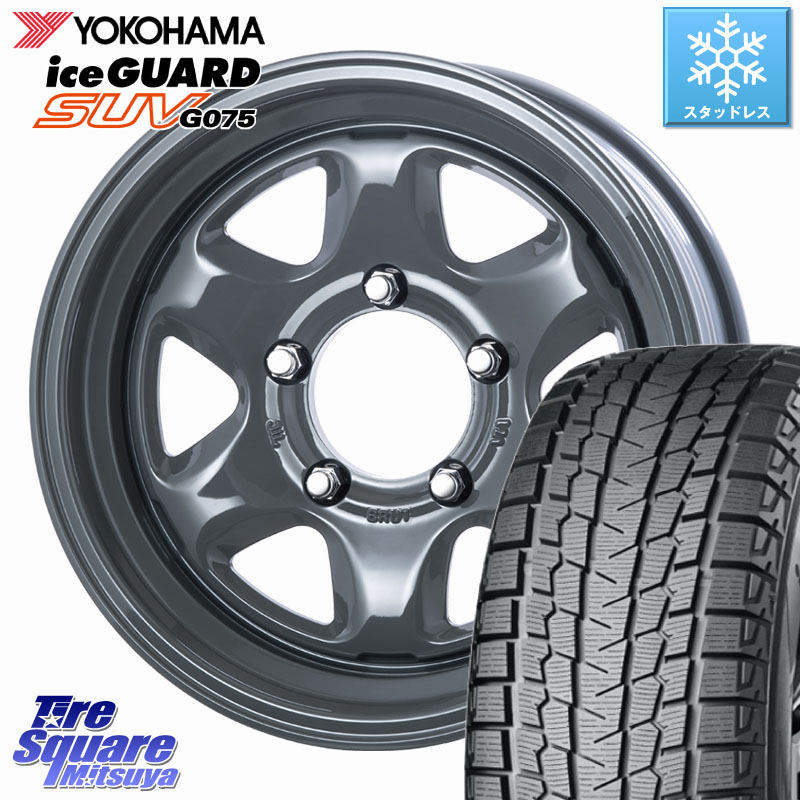 YOKOHAMA R1572 iceGUARD SUV G075 アイスガード ヨコハマ スタッドレス ミツヤ 215/70R16BRUT ブルート BR-44 BR44 ホイール 16インチ 16X6.5J 0 5穴 139.7 ジムニー専用(要オーバーフェンダー等) ジムニ−シエラ/ノマド(カスタム) AZオフロード カスタムサイズ|タイヤスクエアミツヤ