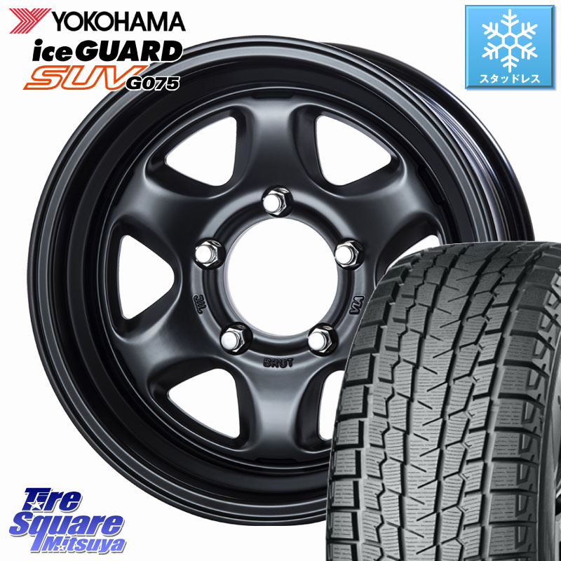 YOKOHAMA E4631 iceGUARD SUV G075 アイスガード ヨコハマ スタッドレス ミツヤ 185/85R16 BRUT ブルート BR-44 BR44 BK ホイール 16インチ 16 X 6.5J +0 5穴 139.7 ジムニー専用(要オーバーフェンダー等)