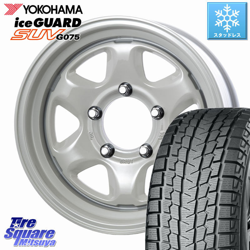YOKOHAMA R1572 iceGUARD SUV G075 アイスガード ヨコハマ スタッドレス ミツヤ 215/70R16BRUT ブルート BR-44 BR44 ホイール 16インチ 16X6.5J 0 5穴 139.7 ジムニー専用(要オーバーフェンダー等) ジムニ−シエラ/ノマド(カスタム) AZオフロード カスタムサイズ|タイヤスクエアミツヤ