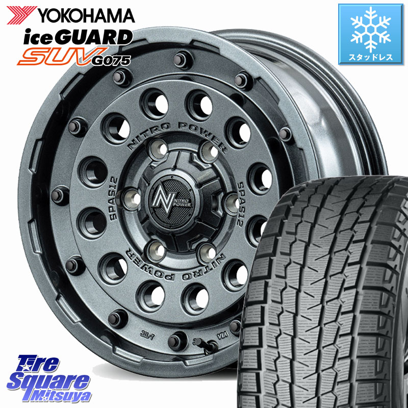 YOKOHAMA E5575 iceGUARD SUV G075 アイスガード ヨコハマ スタッドレス ミツヤ 215/65R16 109*107 MANARAY MID ナイトロパワー H12 SHOTGUN TACTICAL EDITION ホイール 16インチ 16 X 6.5J +38 6穴 139.7 200系ハイエース