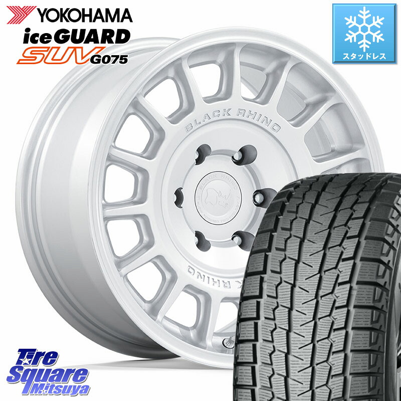 YOKOHAMA R1593 iceGUARD SUV G075 アイスガード ヨコハマ スタッドレス ミツヤ 265/70R17BLACK RHINO VOLL ボル シルバー ホイール 17インチ ブラックライノ 17X8.5J 25 6穴 139.7 ランドクルーザーFJ トライトン ランドクルーザー プラド カスタムサイズ｜タイヤスクエアミツヤ