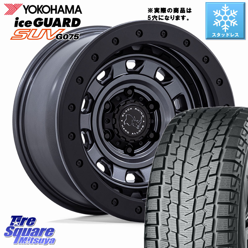 YOKOHAMA R1594 iceGUARD SUV G075 アイスガード ヨコハマ スタッドレス ミツヤ 235/70R16 BLACK RHINO XPLORER BR023 マットガンメタ ※インセット-13 ホイール 16インチ ブラックライノ◇参考画像 16 X 5.5J +0 5穴 139.7 ジムニー専用(要リフトアップ・オーバーフェ
