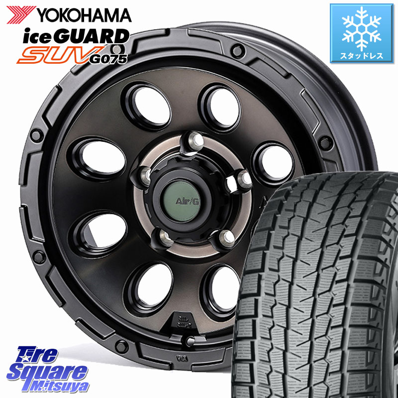 YOKOHAMA R1588 iceGUARD SUV G075 アイスガード ヨコハマ スタッドレス ミツヤ 225/70R16 4X4エンジニアリング Air/G Massive ホイール 16インチ 16 X 6.0J +0 5穴 139.7 ジムニー専用(要リフトアップ・オーバーフェンダー等) ジムニ－シエラ・ノマド(カスタム)