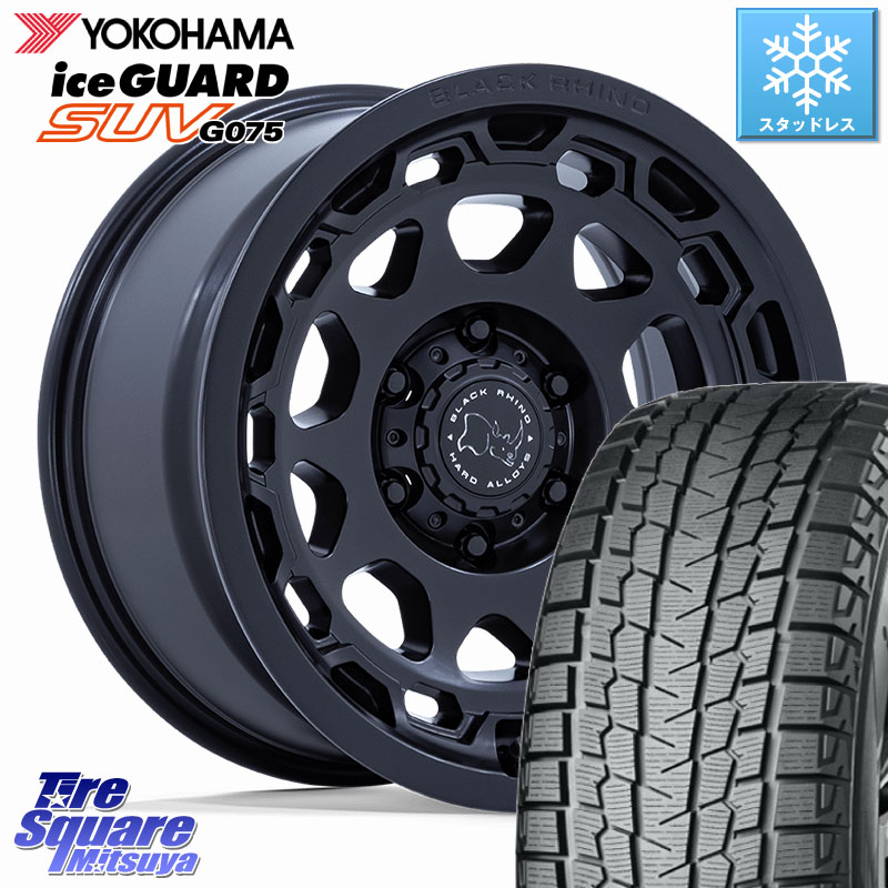 YOKOHAMA R1577 iceGUARD SUV G075 アイスガード ヨコハマ スタッドレス ミツヤ 275/65R17BLACK RHINO CONGO コンゴ ホイール 17インチ ブラックライノ 17X8.5J 0 6穴 139.7 トライトン ランドクルーザー プラド カスタムサイズ｜タイヤスクエアミツヤ
