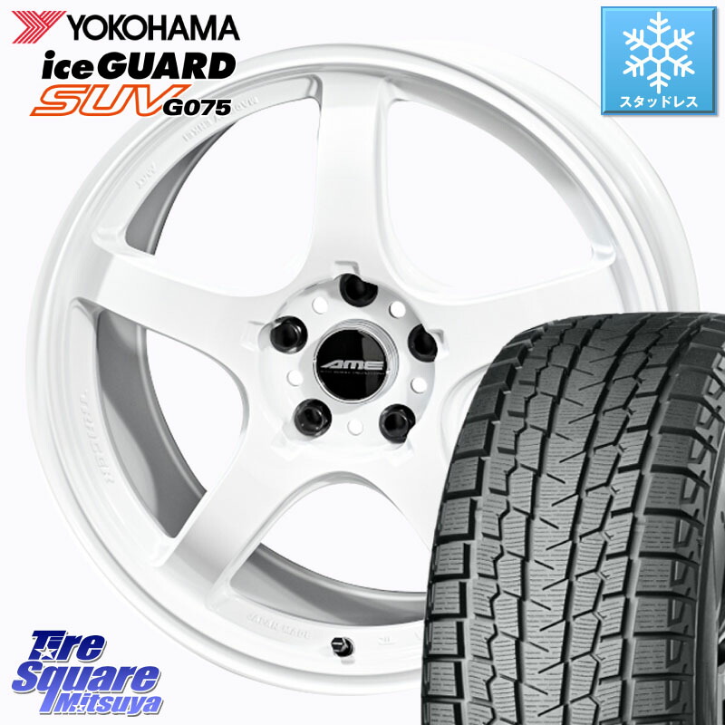 YOKOHAMA R1574 iceGUARD SUV G075 アイスガード ヨコハマ スタッドレス ミツヤ 245/65R17 KYOHO TRACER GT-V ホイール 17インチ 17 X 8.5J +25 5穴 114.3