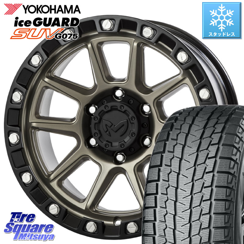 YOKOHAMA R9642 iceGUARD SUV G075 アイスガード ヨコハマ スタッドレス ミツヤ 265/70R18MKW M205 コヨーテブロンズ ホイール 18インチ(JP SPEC)◇参考画像 18X8.0J(M14) 50 6穴 139.7 ランクル250 ランドクルーザー 300｜タイヤスクエアミツヤ