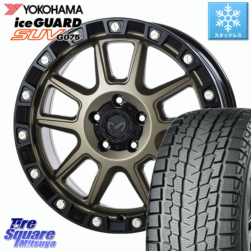 YOKOHAMA R8199 iceGUARD SUV G075 アイスガード ヨコハマ スタッドレス ミツヤ 265/65R18MKW M205 コヨーテブロンズ ホイール 18インチ 18X8.0J 43 5穴 127 クライスラー ジープ ラングラー JK系 クライスラー ジープ ラングラー JL系|タイヤスクエアミツヤ