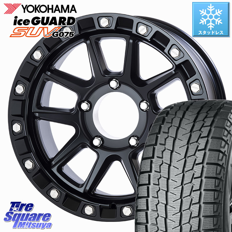 YOKOHAMA R1581 iceGUARD SUV G075 アイスガード ヨコハマ スタッドレス ミツヤ 265/65R17MKW M205 US SPEC ※インセット-10 ホイール 17インチ 17X8.5J 0 5穴 150 ランドクルーザー70(復刻版)|タイヤスクエアミツヤ