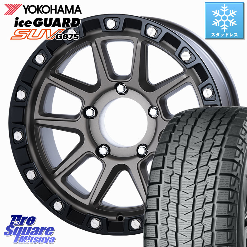 YOKOHAMA R1593 iceGUARD SUV G075 アイスガード ヨコハマ スタッドレス ミツヤ 265/70R17MKW M205 US SPEC ※インセット-10 ホイール 17インチ 17X8.5J 0 5穴 150 ランドクルーザー 70 (復刻版)｜タイヤスクエアミツヤ