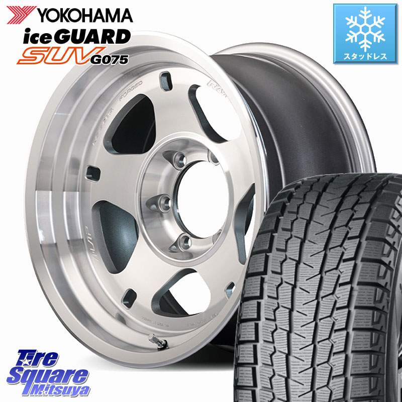 YOKOHAMA R1593 iceGUARD SUV G075 アイスガード ヨコハマ スタッドレス ミツヤ 265/70R17 RAYS 【欠品次回要問合せ】 A LAP-05X 鍛造 ホイール 17インチ 17 X 8.0J +20 6穴 139.7