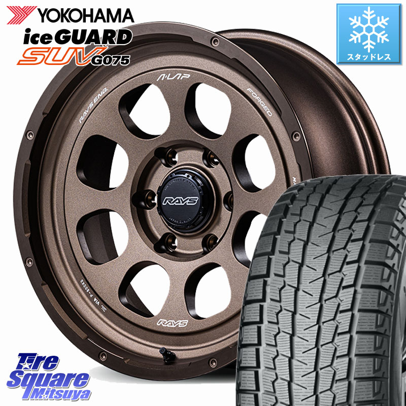 YOKOHAMA R8199 iceGUARD SUV G075 アイスガード ヨコハマ スタッドレス ミツヤ 265/65R18 RAYS 【欠品次回要問合せ】 A LAP-08X 鍛造 ※インセット-10 ホイール 18インチ 18 X 8.5J +0 6穴 139.7