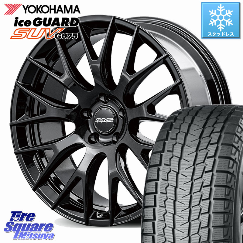YOKOHAMA R4074 iceGUARD SUV G075 アイスガード ヨコハマ スタッドレス ミツヤ 265/45R21 RAYS 【欠品次回8~9月】 HOMURA RS 2x9R SEASON SELECTION M14球面座ボルト専用 ホイール 21インチ 21 X 9.0J(M14B) +44 5穴 114.3 レクサスRX A10 H10系