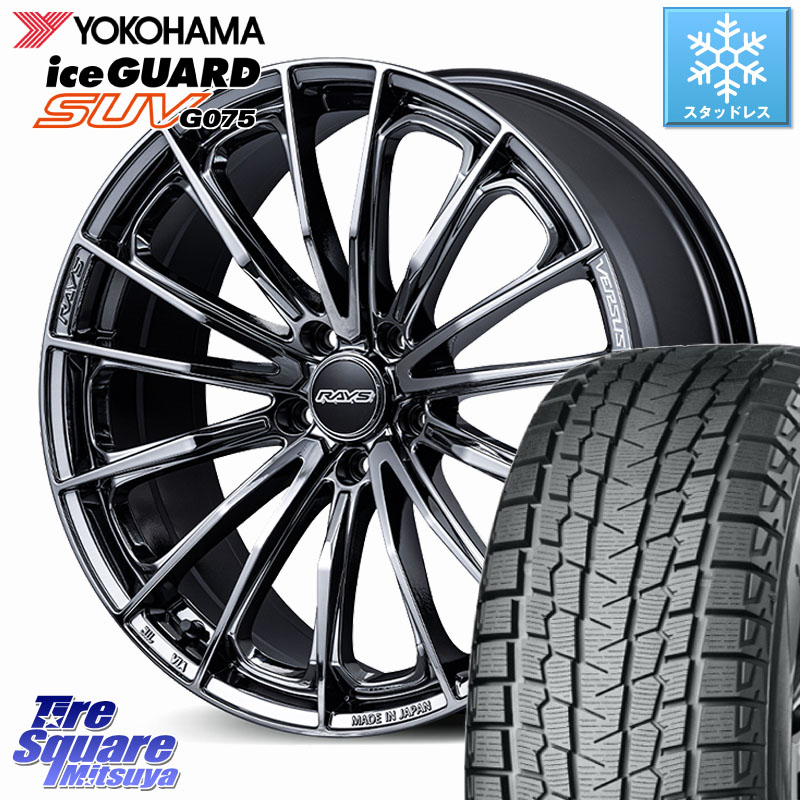 YOKOHAMA R2388 iceGUARD SUV G075 アイスガード ヨコハマ スタッドレス ミツヤ 225/55R19 RAYS 【欠品次回10~11月】 VERSUS VOUGE SE ホイール 19インチ 19 X 7.5J +48 5穴 114.3 T32エクストレイル CX-5 CX-8 BT5レガシィアウトバック