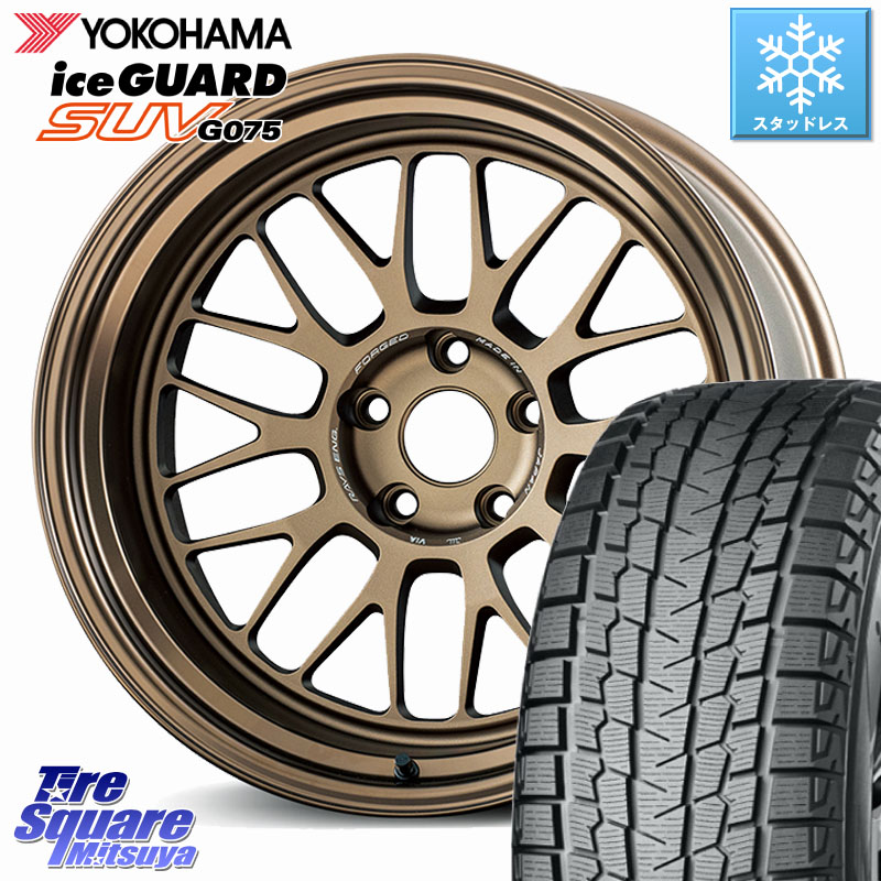 YOKOHAMA R1592 iceGUARD SUV G075 アイスガード ヨコハマ スタッドレス ミツヤ 235/65R18RAYS 【欠品次回12月】 VOLK RACING 21A 鍛造 ホイール 18インチ 納期要確認商品 18X8.5J 34 5穴 114.3｜タイヤスクエアミツヤ